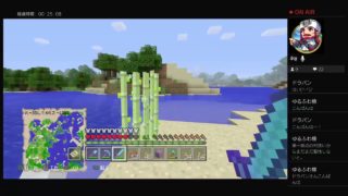マインクラフト！！