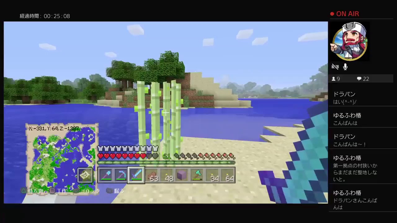 マインクラフト！！