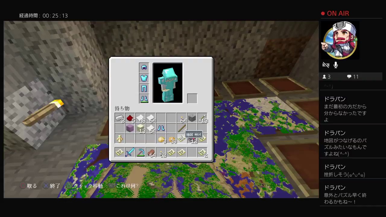 マインクラフト！！