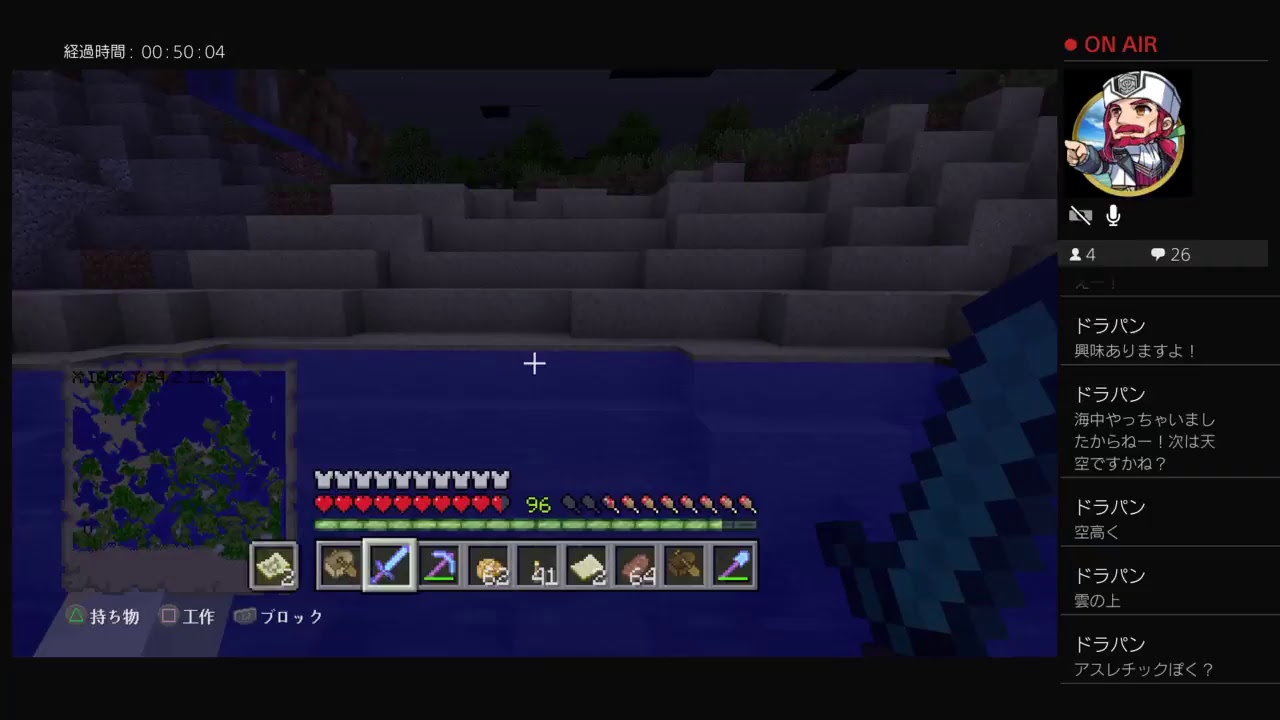 マインクラフト！！