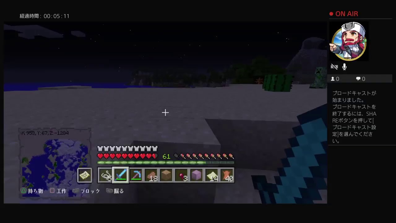 マインクラフト！！