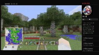 マインクラフト！！