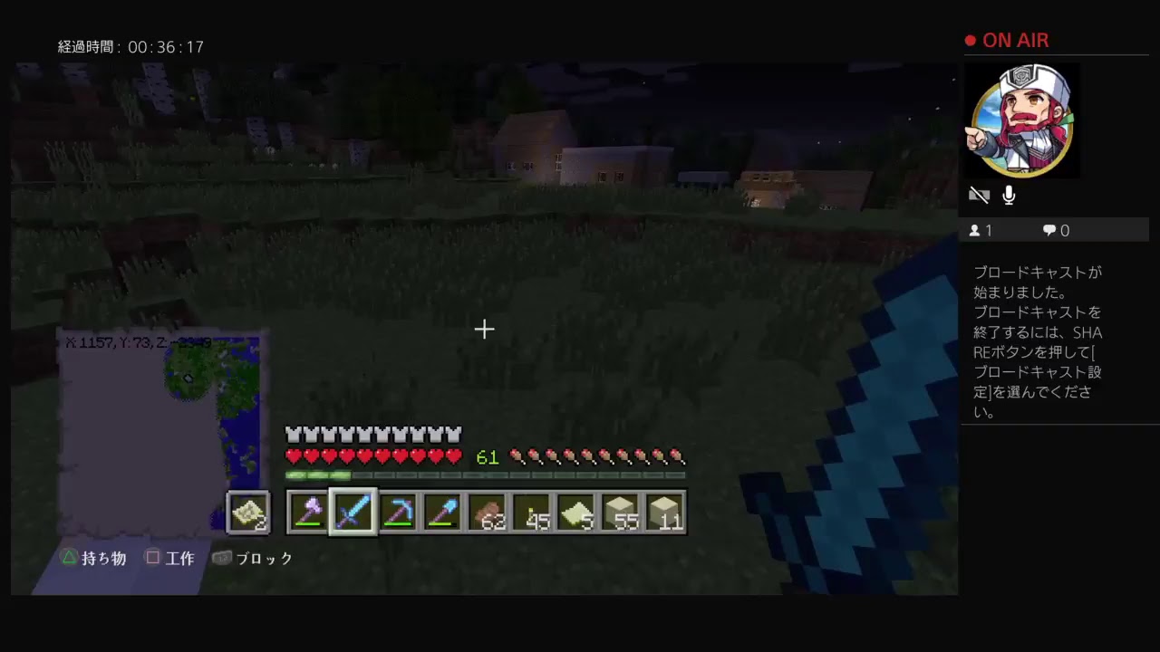 マインクラフト！！