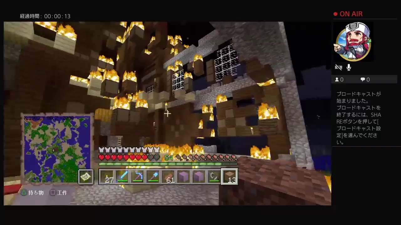 マインクラフト！！