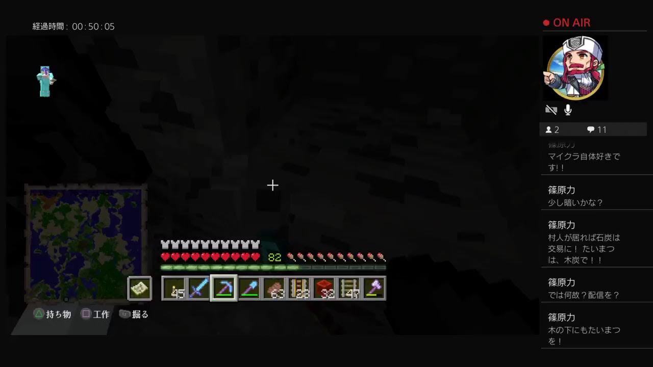 マインクラフト！！