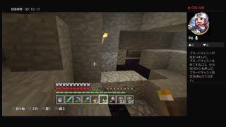 マインクラフト！！