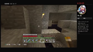 マインクラフト！！