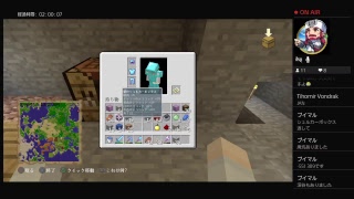 マインクラフト！！