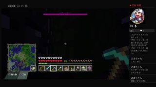 マインクラフト！！