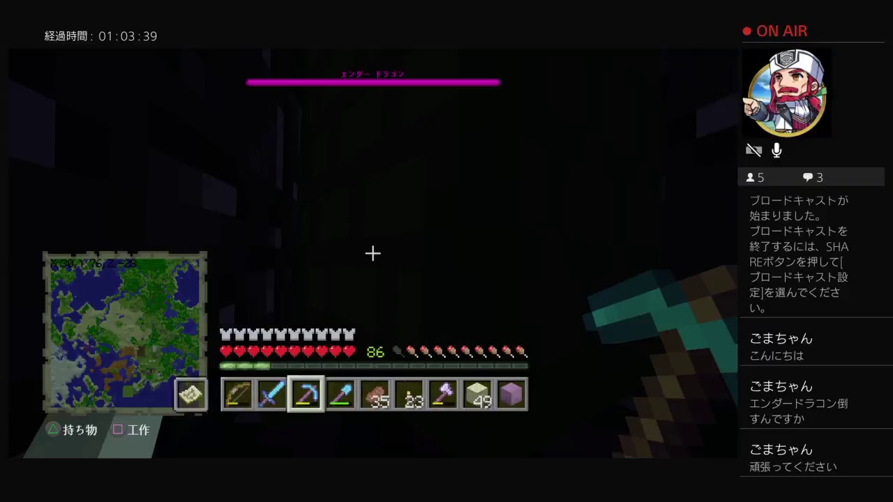 マインクラフト！！