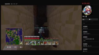 マインクラフト！！