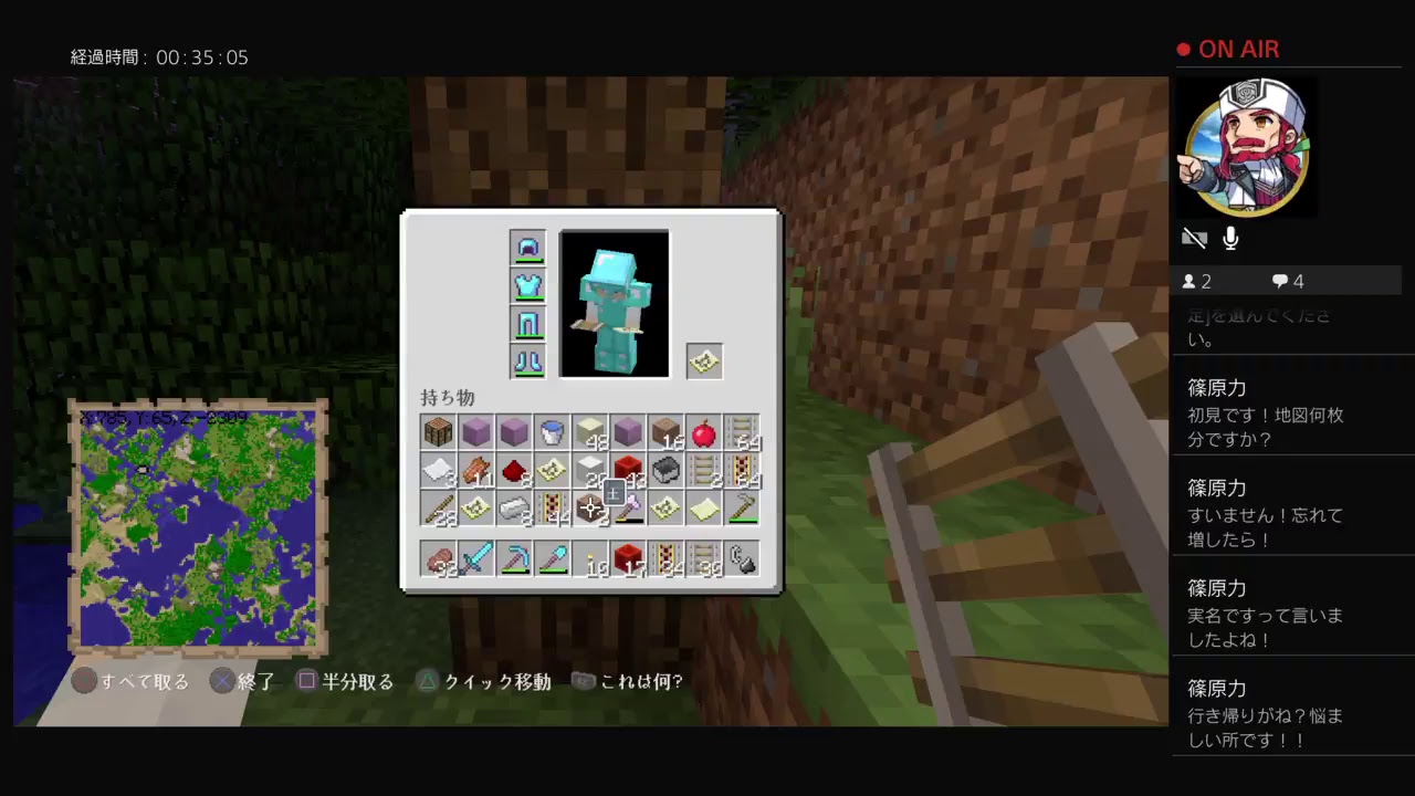 マインクラフト！！