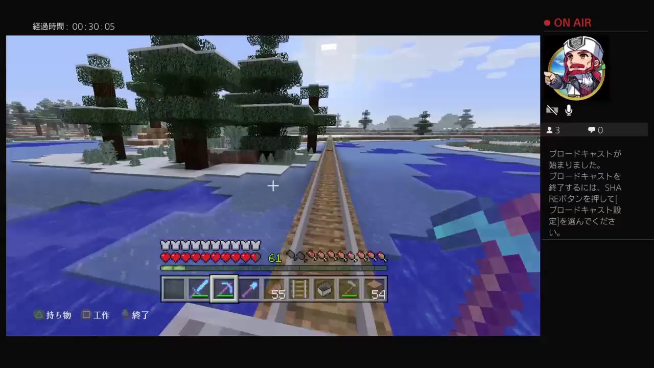 マインクラフト！！