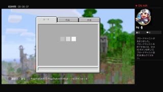 マインクラフト！！