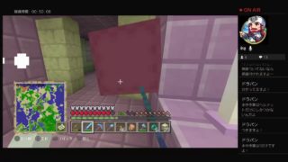 マインクラフト！！