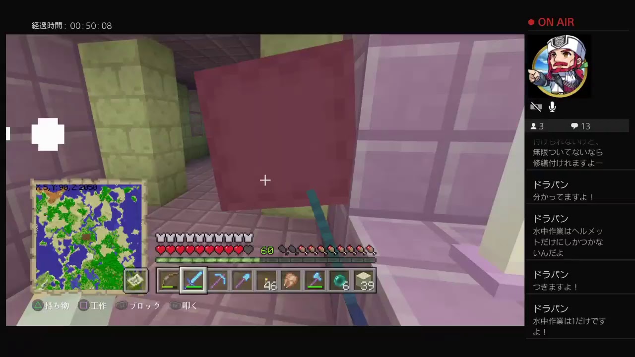 マインクラフト！！