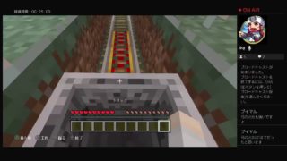 マインクラフト！！
