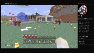 マインクラフト！！