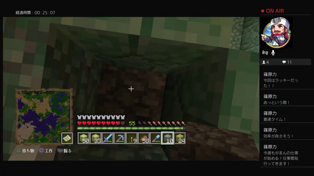 マインクラフト！！