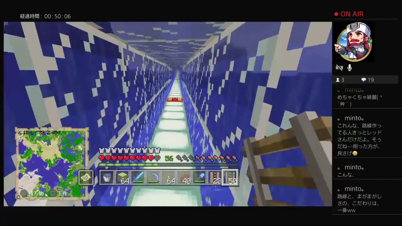 マインクラフト！！