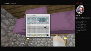 マインクラフト！！