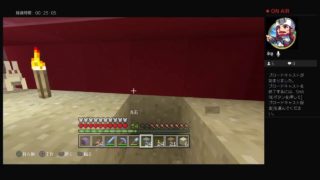 マインクラフト！！