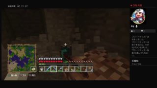 マインクラフト！！