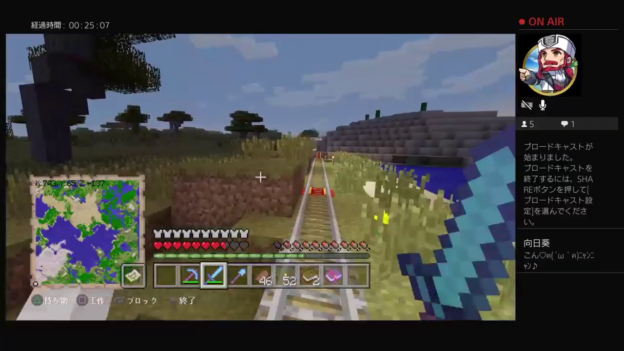 マインクラフト！！