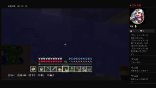 マインクラフト！！
