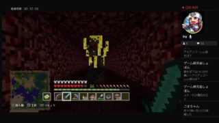 マインクラフト！！