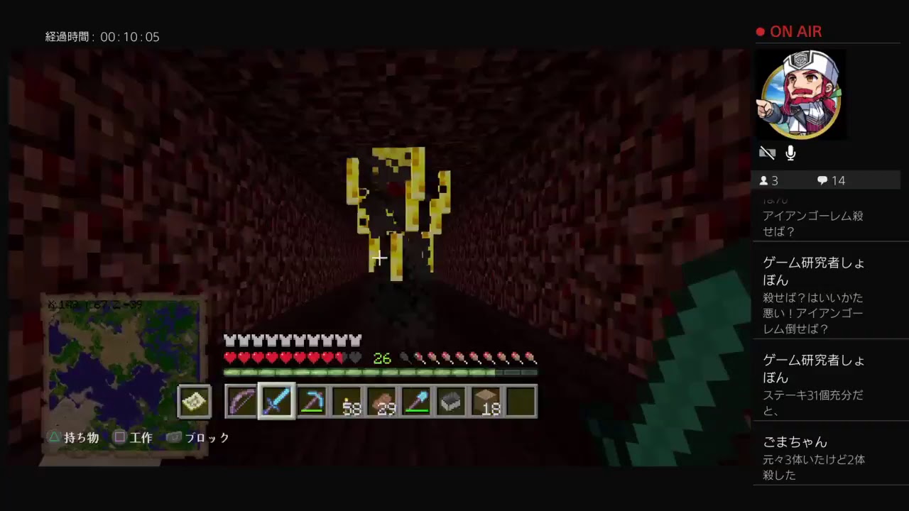 マインクラフト！！