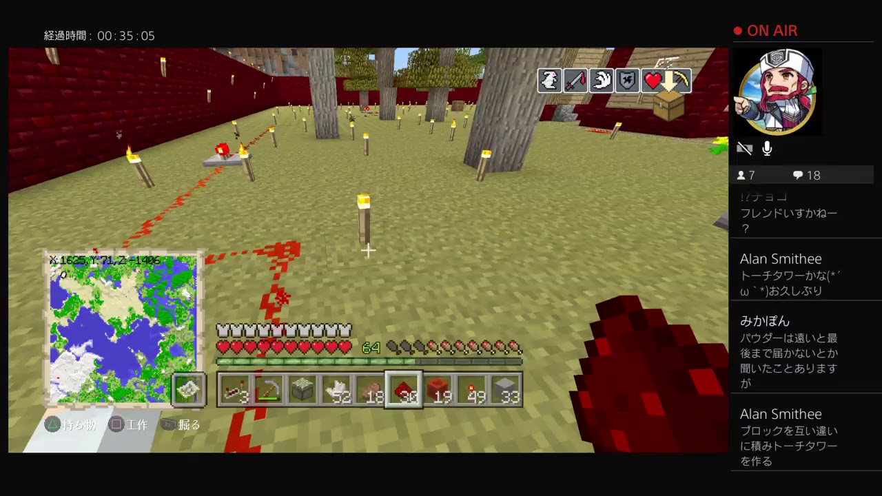 マインクラフト！！