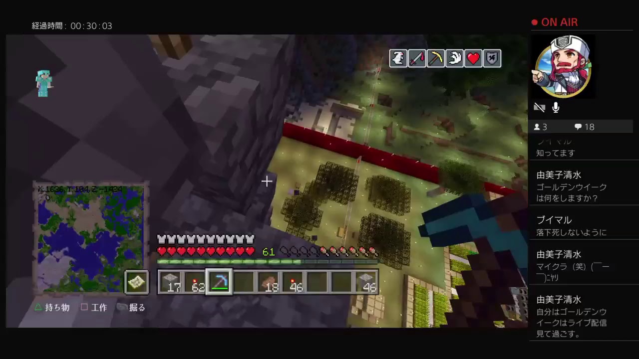 マインクラフト！！