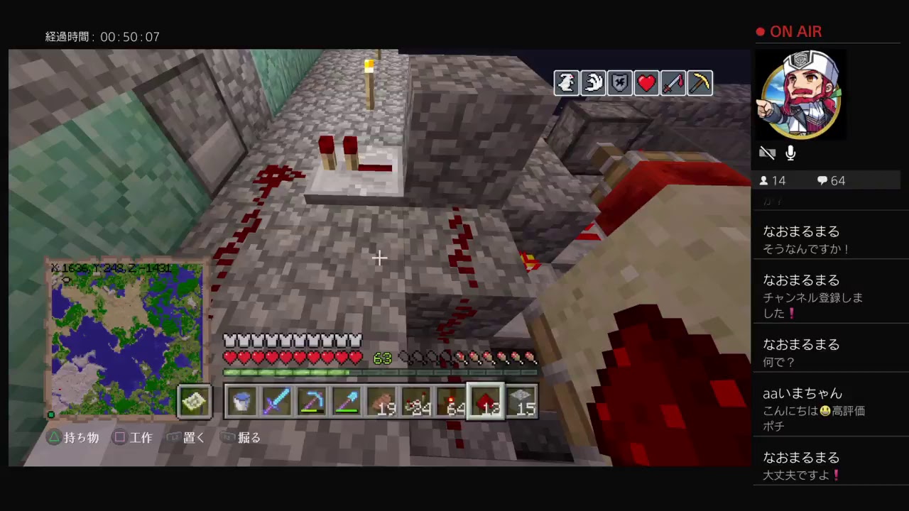 マインクラフト！！