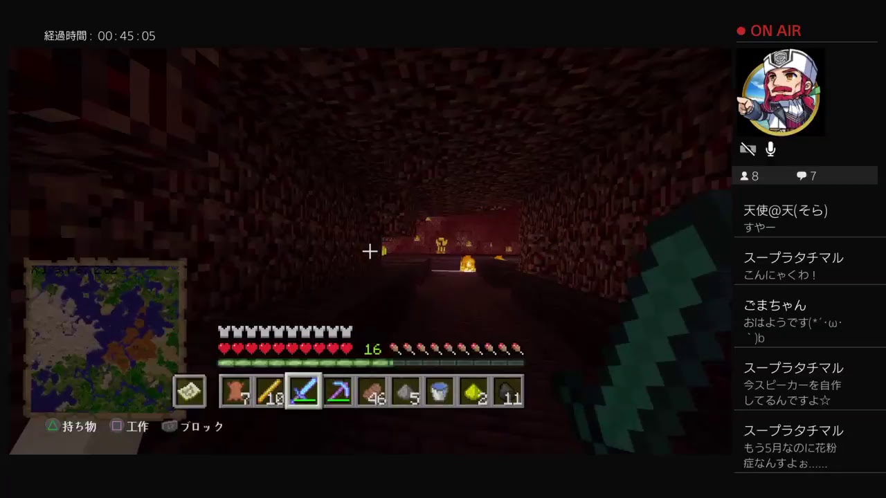 マインクラフト！！