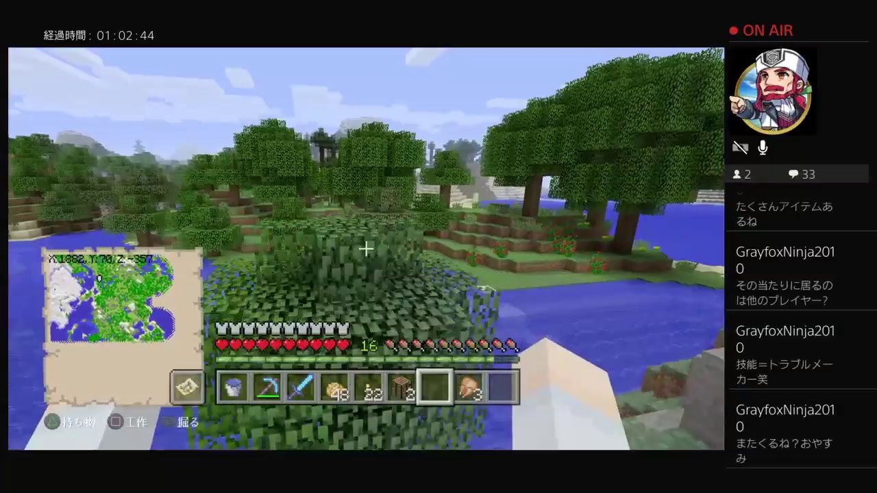 マインクラフト！！