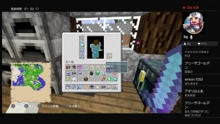 マインクラフト！！