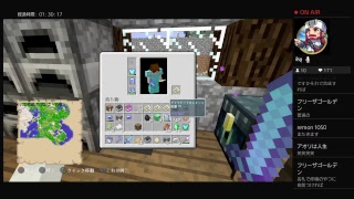 マインクラフト！！