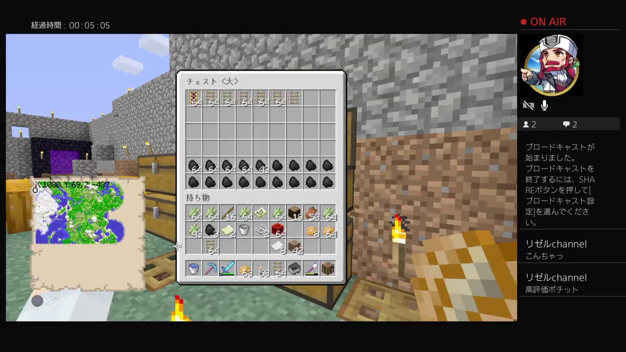 マインクラフト！！