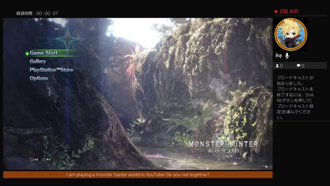 モンスターハンターワールドをPS4でブロードキャスト　part 31