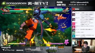 かずのこ「ドラゴンボールファイターズ」in G-Tune顔巣