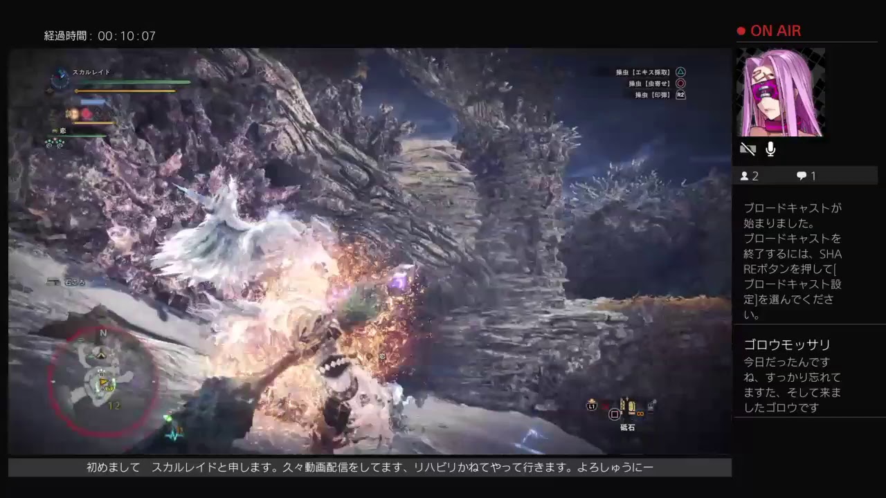 モンスターハンターワールド　アフターストーリー3