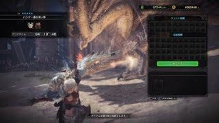 モンスターハンター：ワールド　イベントクエスト