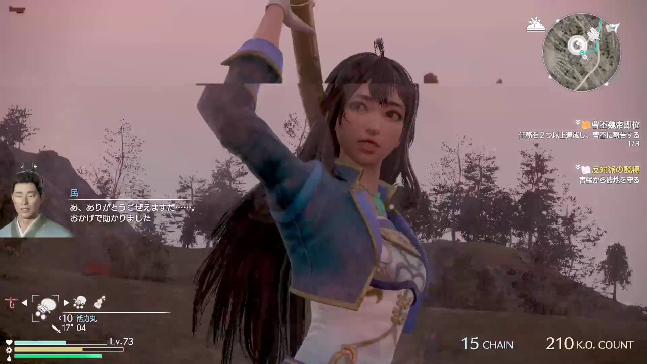 X箱でやる！真・三國無双８#101《辛憲英その5》