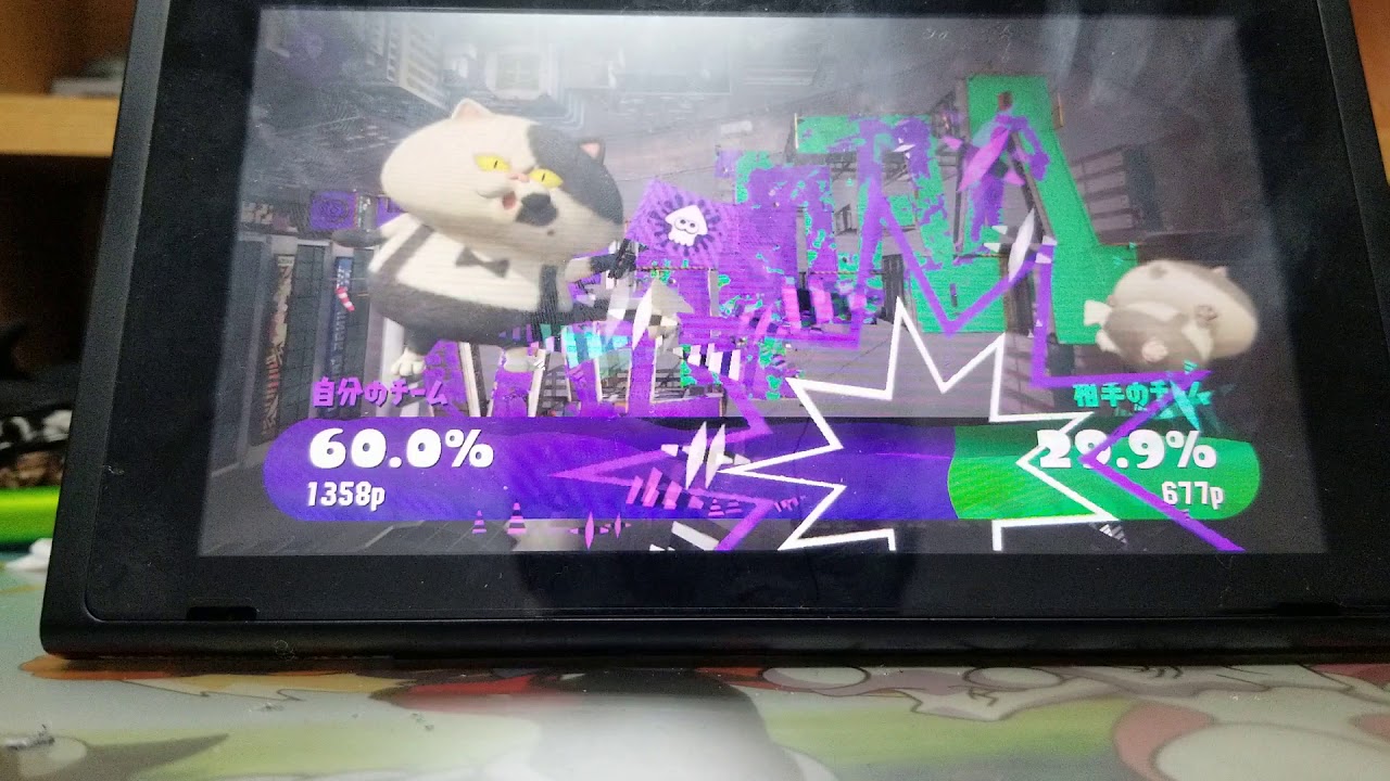 スプラトゥーン2ナワバリバトル！