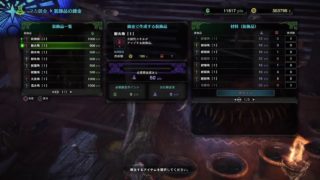 ライブアーカイブ「モンスターハンターワールド＃21」