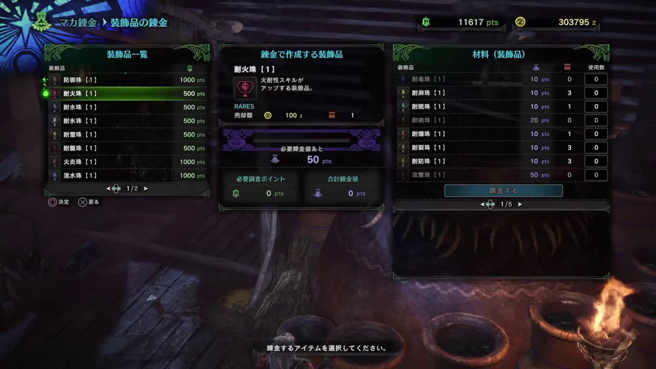 ライブアーカイブ「モンスターハンターワールド＃21」