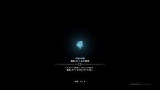 モンスターハンター：ワールド_20180405012119