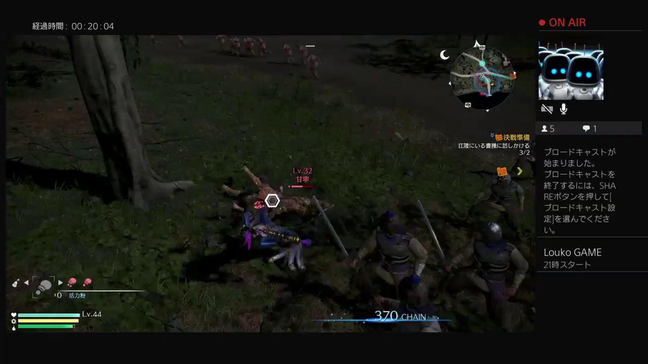 ［真・三國無双8・修羅]ヌンチャクで荒ぶる甄姫[6章攻略]［LoukoGAME ］