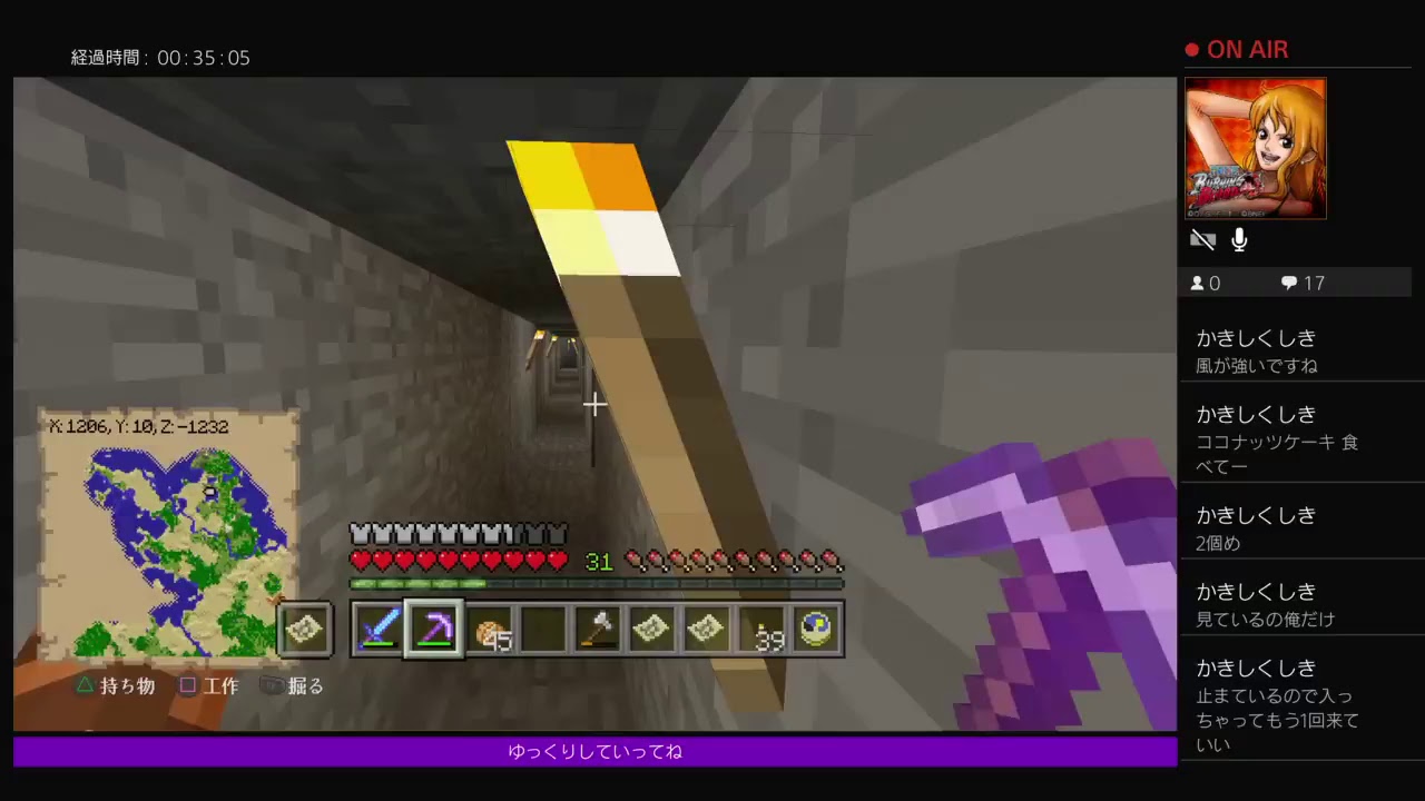 ［マインクラフト］MinecraftーPS4ーPart10